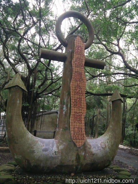 台灣水牛城