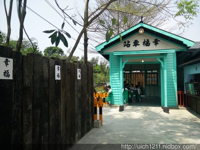 桃太郎村
