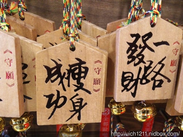 桃太郎村