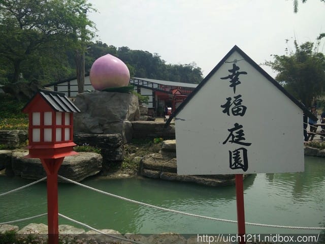 桃太郎村