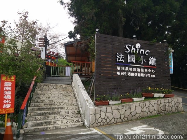 合歡主峰
