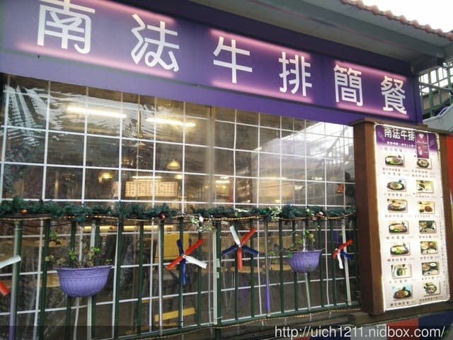 合歡主峰