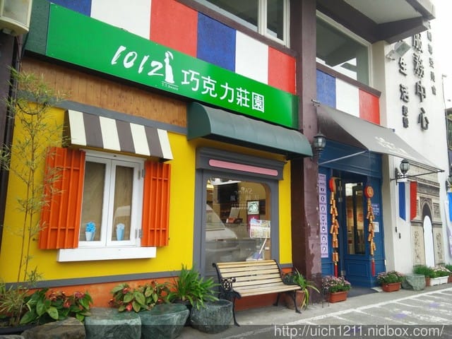 合歡主峰