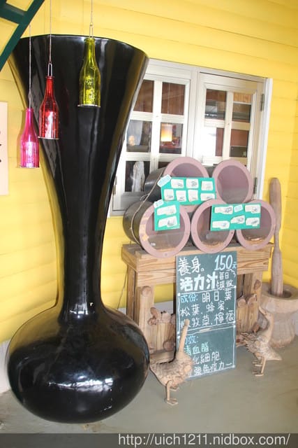 若茵農場