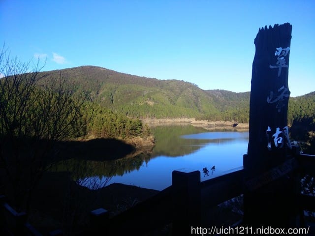 宜蘭翠峰湖