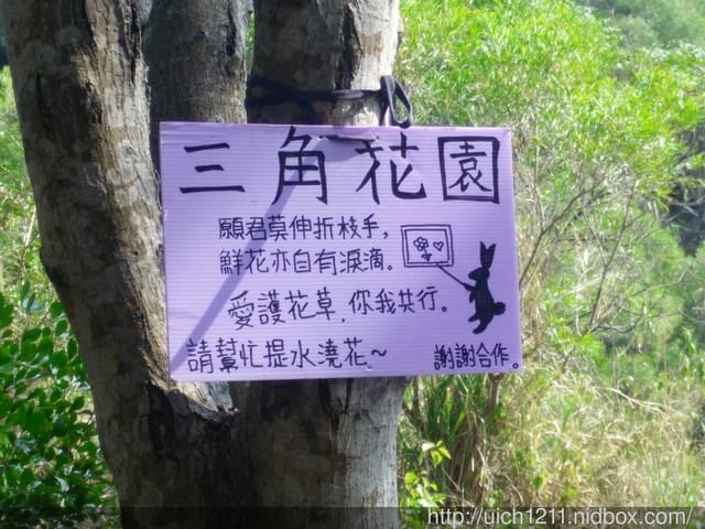 萬里長城步道