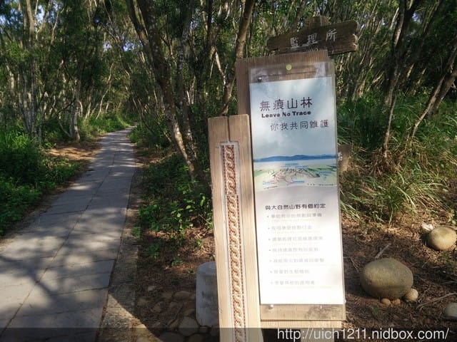 萬里長城步道