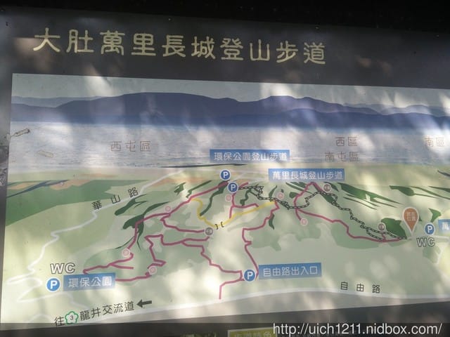 萬里長城步道