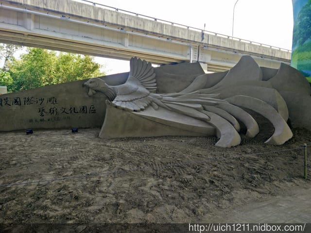 南投沙雕展