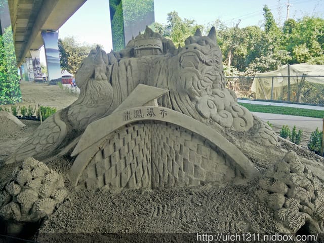南投沙雕展