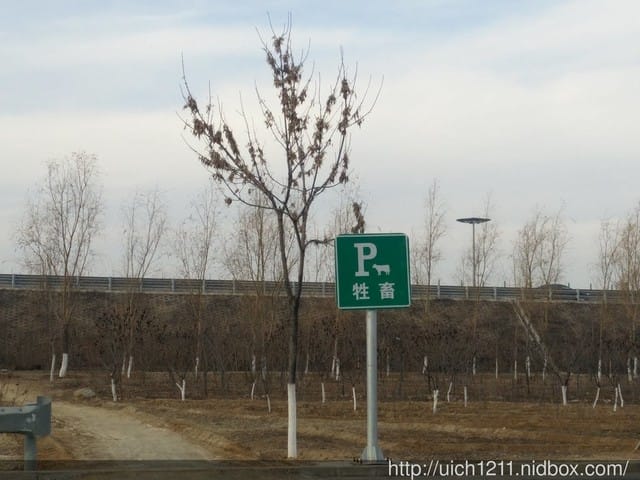 北京司馬台長城 - 第2張圖 北京司馬台長城