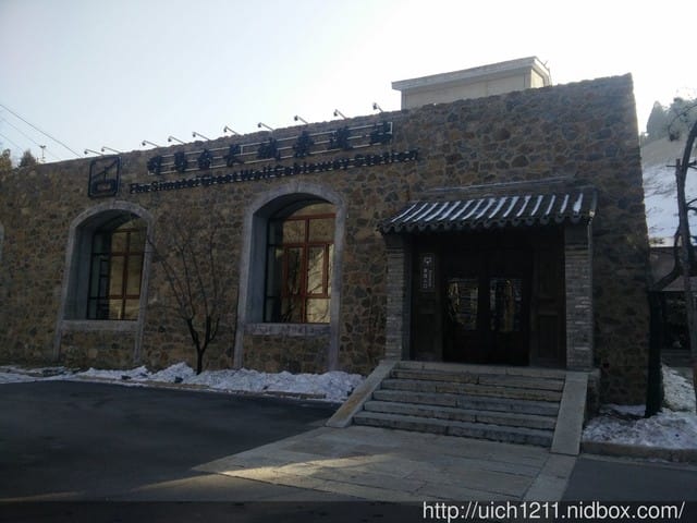 北京司馬台長城 - 第9張圖 北京司馬台長城