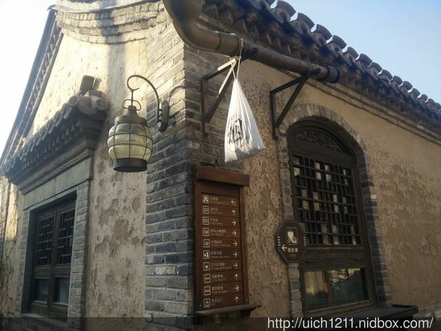 古北水鎮白天 - 第29張圖 古北水鎮白天