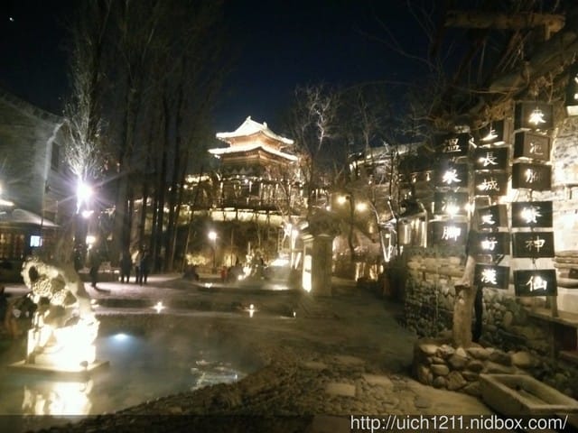 古北水鎮夜晚