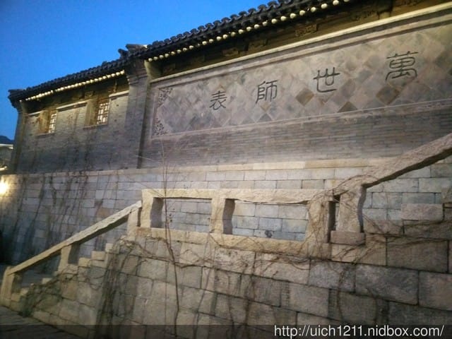 古北水鎮夜晚