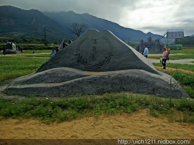 過年台東趣