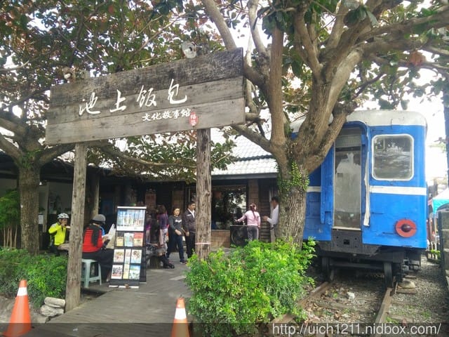 過年台東趣