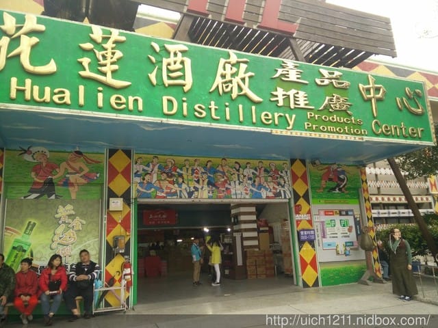 過年花蓮趣 - 第7張圖 過年花蓮趣