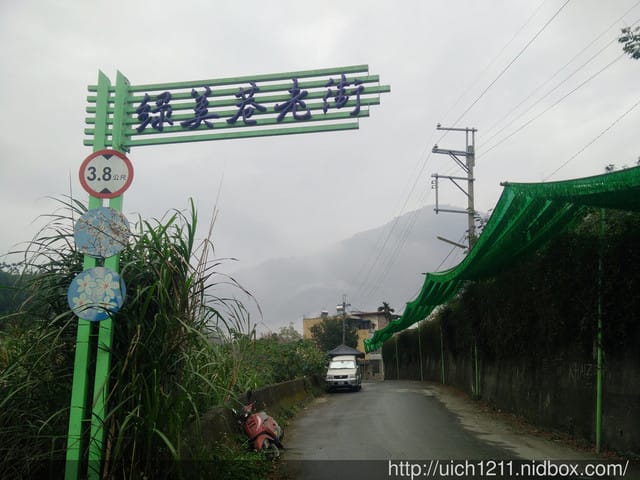老街.梅子夢工廠.帝倫飯店 - 第6張圖 老街.梅子夢工廠.帝倫飯店