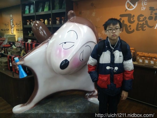 老街.梅子夢工廠.帝倫飯店 - 第14張圖 老街.梅子夢工廠.帝倫飯店