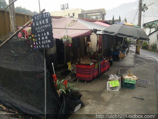 老街.梅子夢工廠.帝倫飯店 - 第8張圖 老街.梅子夢工廠.帝倫飯店
