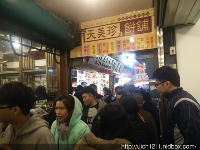 新中橫景點趣 - 第10張圖 新中橫景點趣