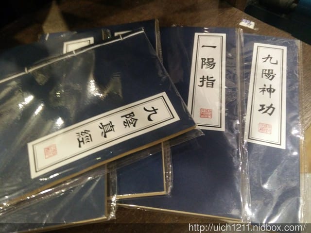 新中橫景點趣 - 第11張圖 新中橫景點趣
