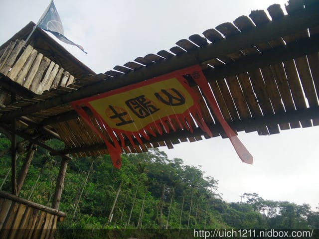 新中橫景點趣 - 第18張圖 新中橫景點趣