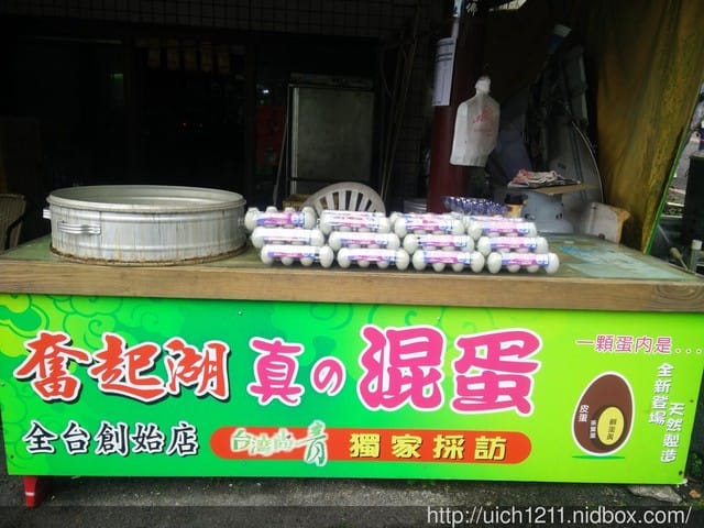 新中橫景點趣 - 第7張圖 新中橫景點趣