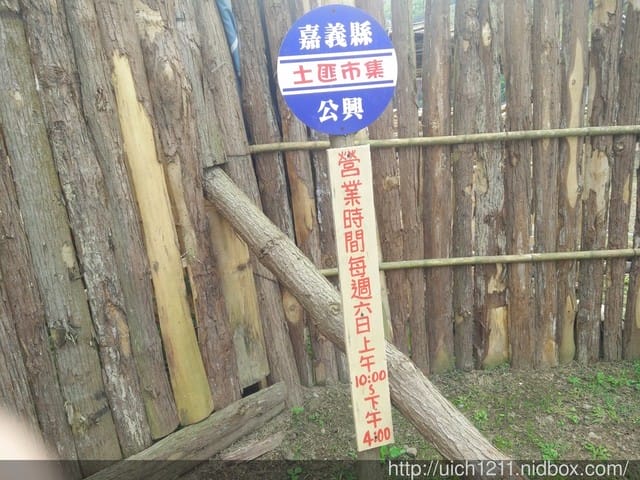新中橫景點趣 - 第27張圖 新中橫景點趣