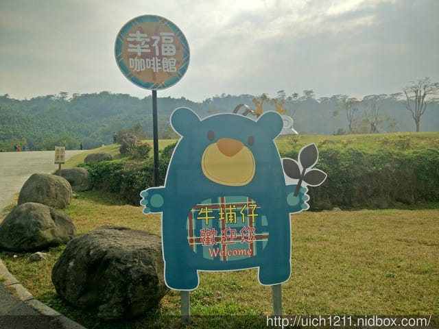 嘉義愛情絲路