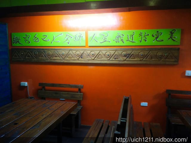苗栗七分醉景觀餐廳