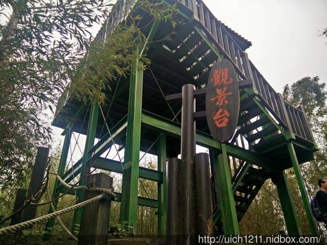 劍潭古道