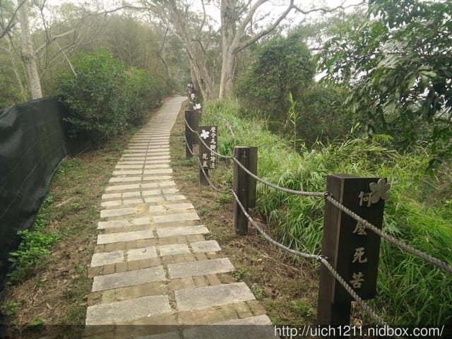 劍潭古道