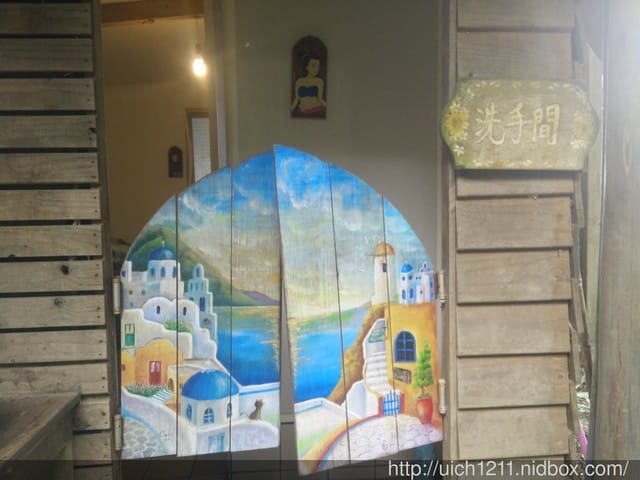 相遇森林屋