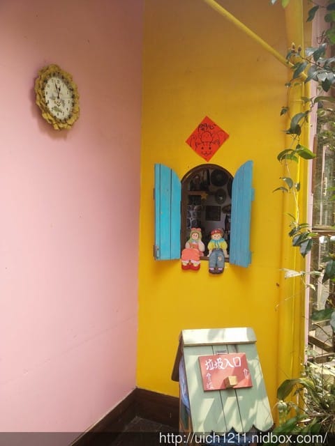 相遇森林屋