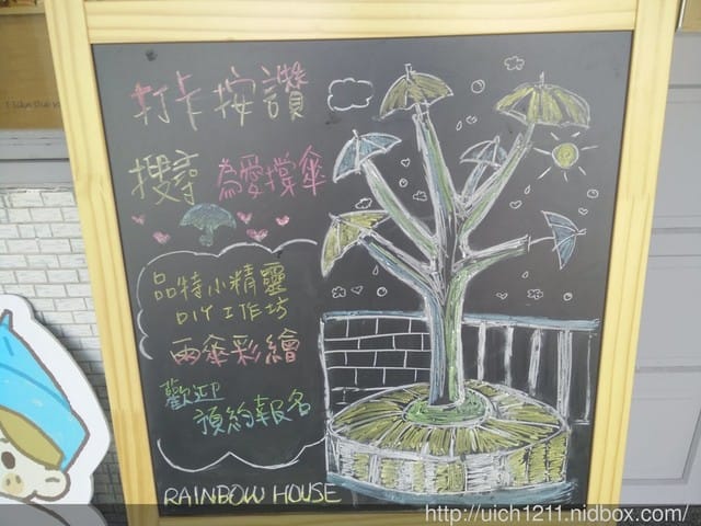 卡里善之樹 - 第10張圖 卡里善之樹