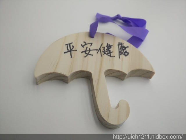 卡里善之樹 - 第17張圖 卡里善之樹