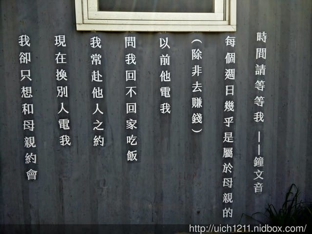 好好聚落