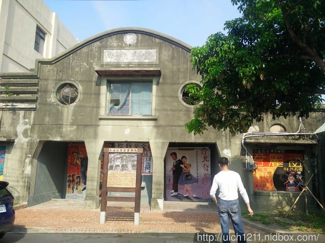 新營美術園區 - 第25張圖 新營美術園區