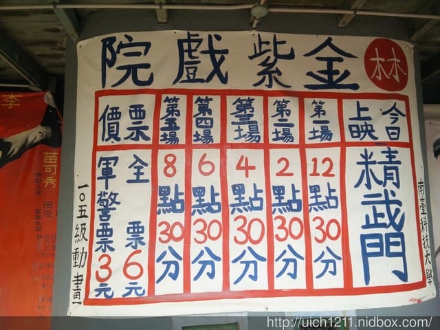 新營美術園區 - 第22張圖 新營美術園區