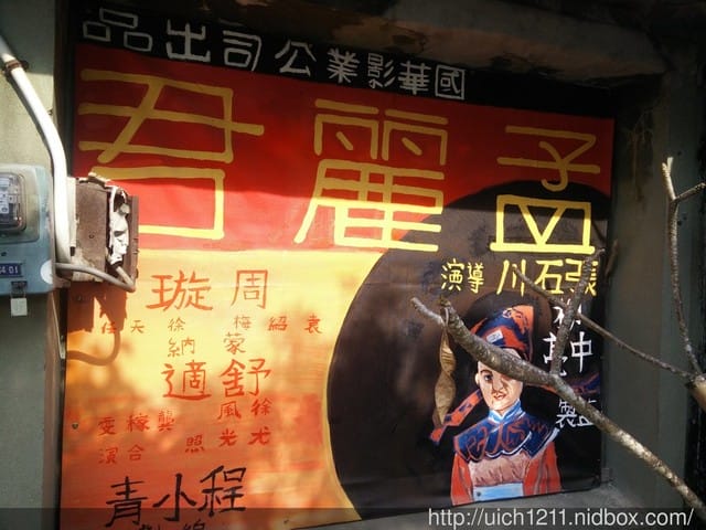 新營美術園區 - 第24張圖 新營美術園區