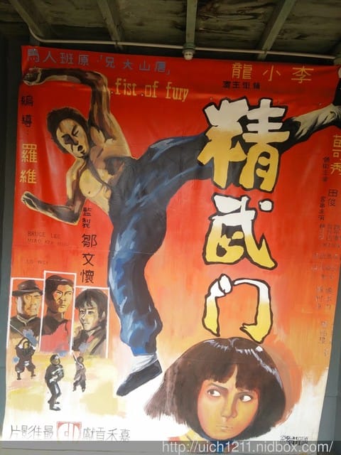 新營美術園區 - 第21張圖 新營美術園區