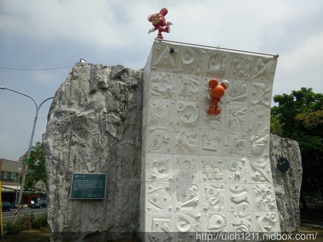 新營美術園區 - 第7張圖 新營美術園區