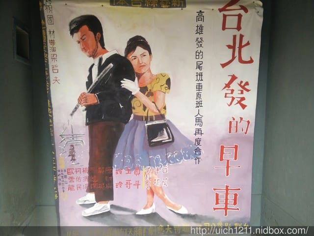 新營美術園區 - 第23張圖 新營美術園區