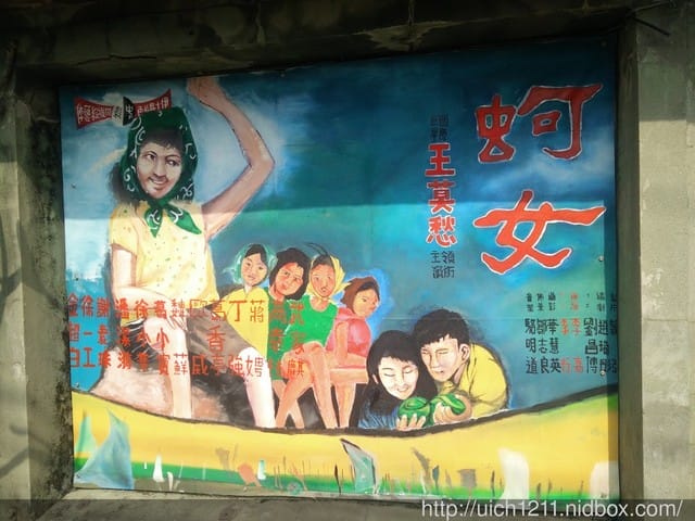新營美術園區 - 第20張圖 新營美術園區