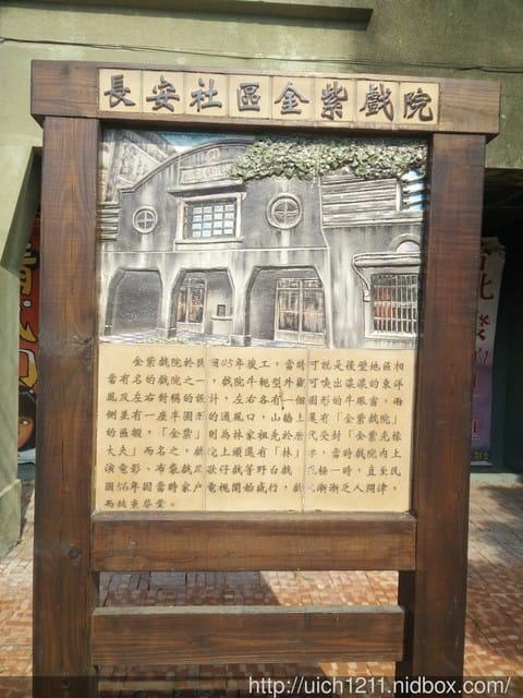 新營美術園區 - 第19張圖 新營美術園區