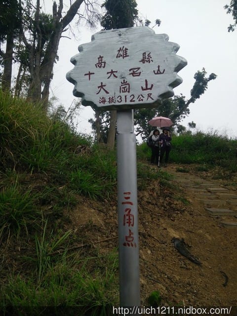 大崗山生態園區 - 第9張圖 大崗山生態園區