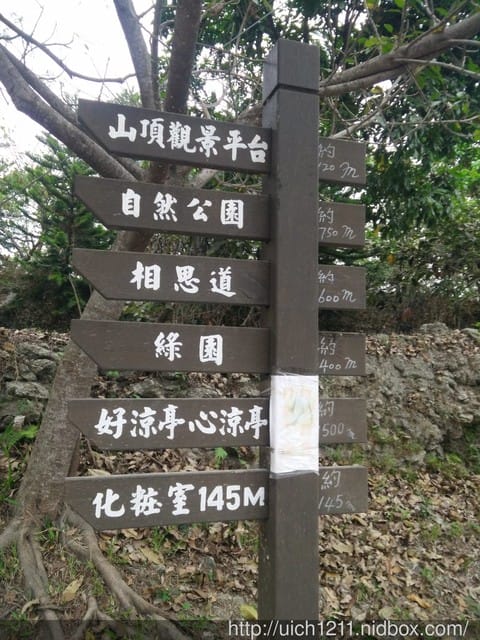大崗山生態園區 - 第7張圖 大崗山生態園區