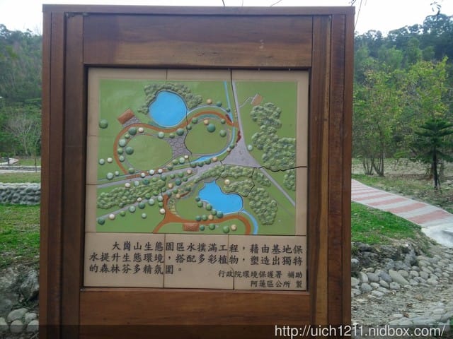 大崗山生態園區 - 第5張圖 大崗山生態園區